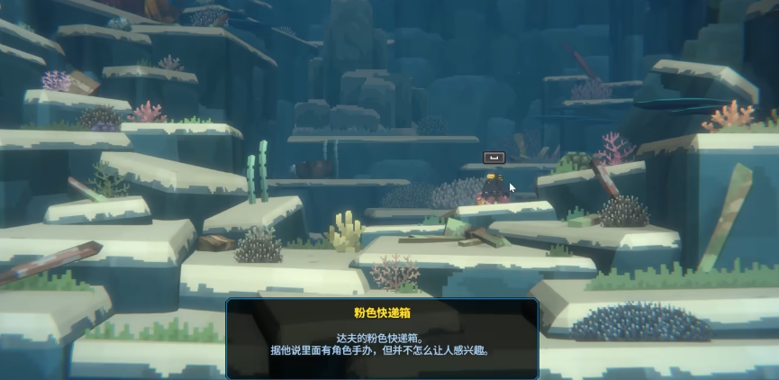 潜水员戴夫粉色快递怎么完成 潜水员戴夫粉色快递怎么完成
