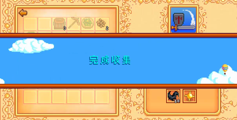 星露谷物语锅炉房献祭怎么开