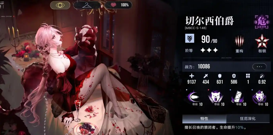 无期迷途盾角色哪个强 无期迷途盾角色哪个强