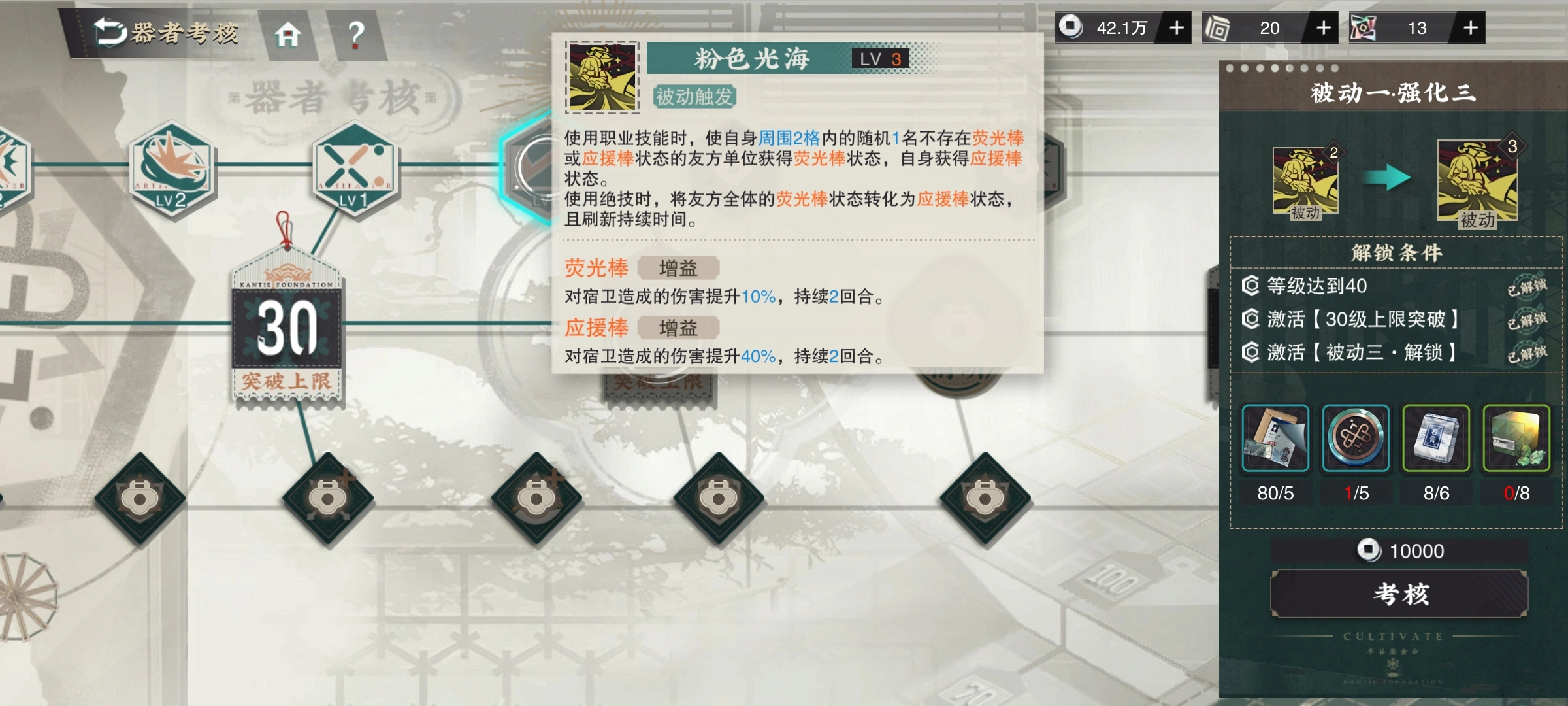 物华弥新芙蓉炉要养吗 物华弥新芙蓉炉要养吗