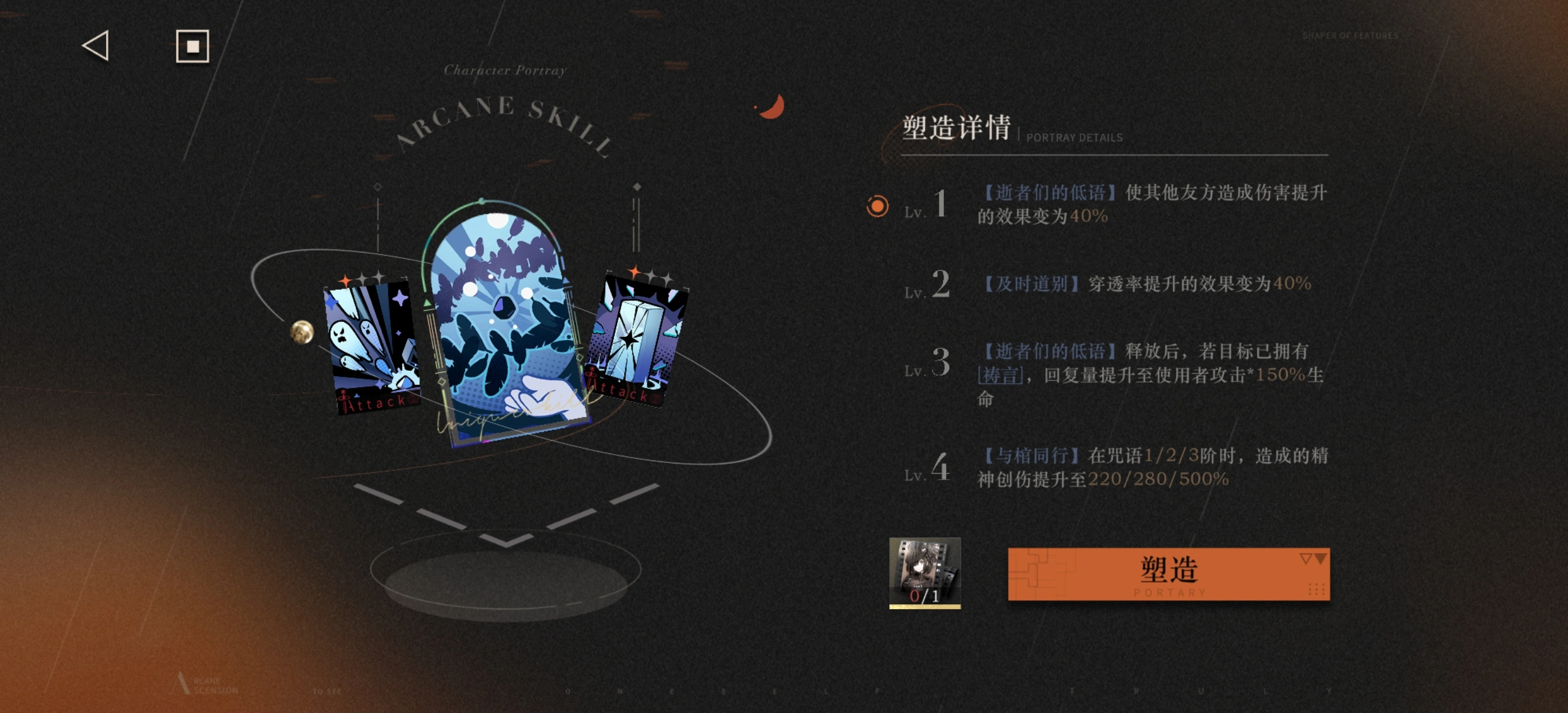 重返未来1999讣告人要养吗