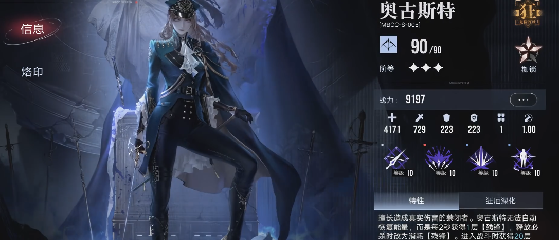 无期迷途新手养什么队 无期迷途新手养什么队