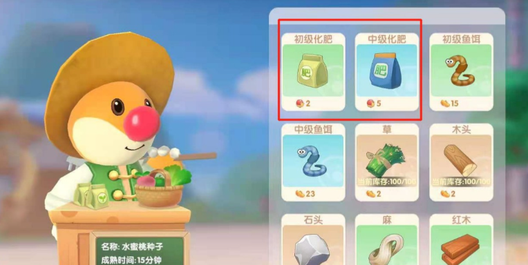 摩尔庄园肥料怎么使用 摩尔庄园肥料怎么使用
