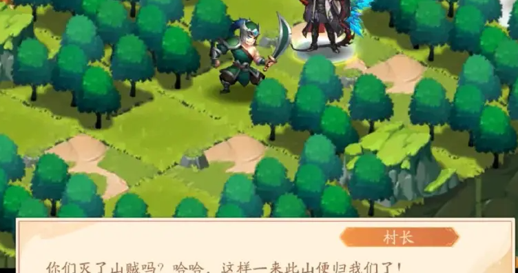 少年三国志2智破两仪怎么走