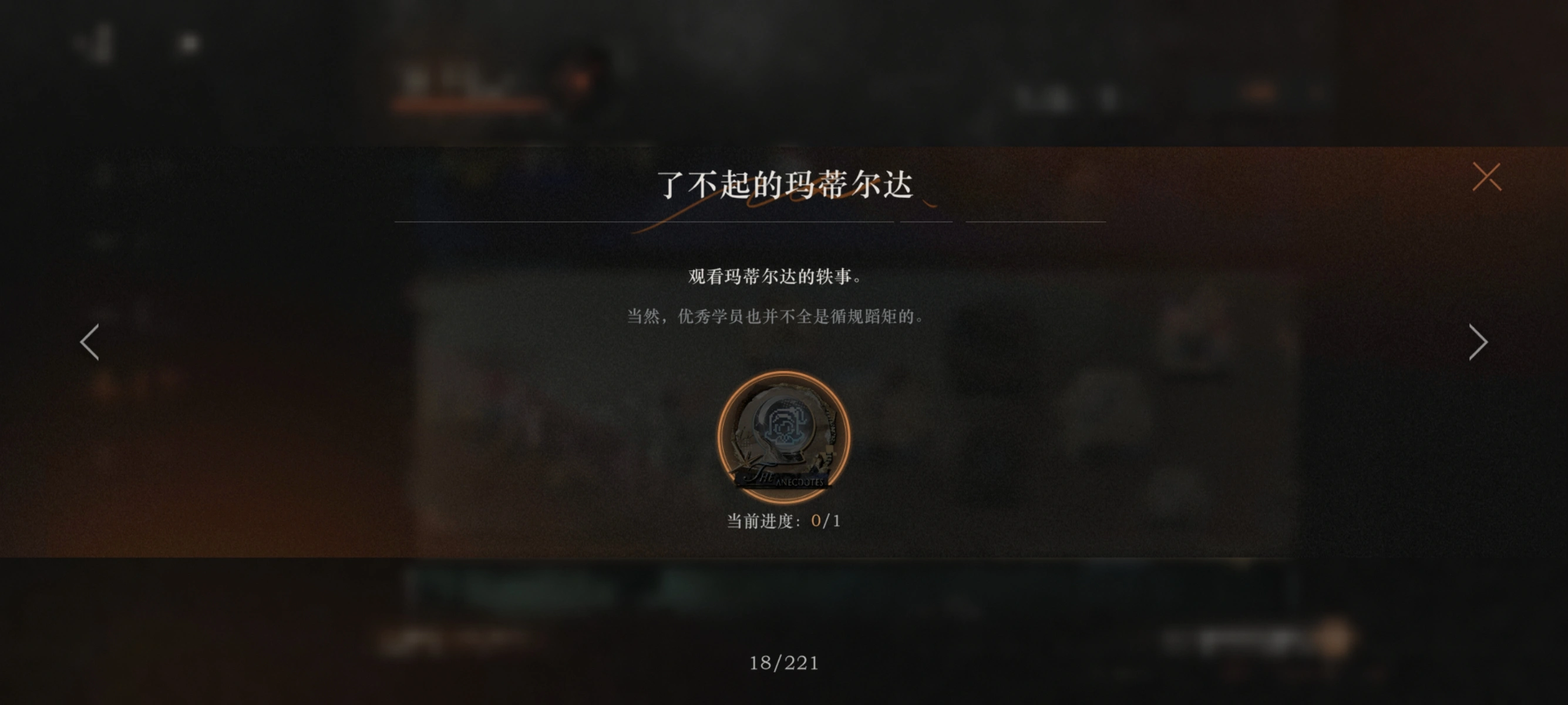 重返未来1999玛蒂尔达要养吗 重返未来1999玛蒂尔达要养吗