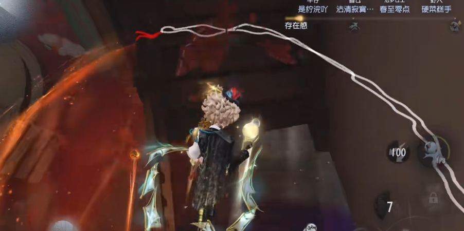 第五人格怎么玩喧嚣