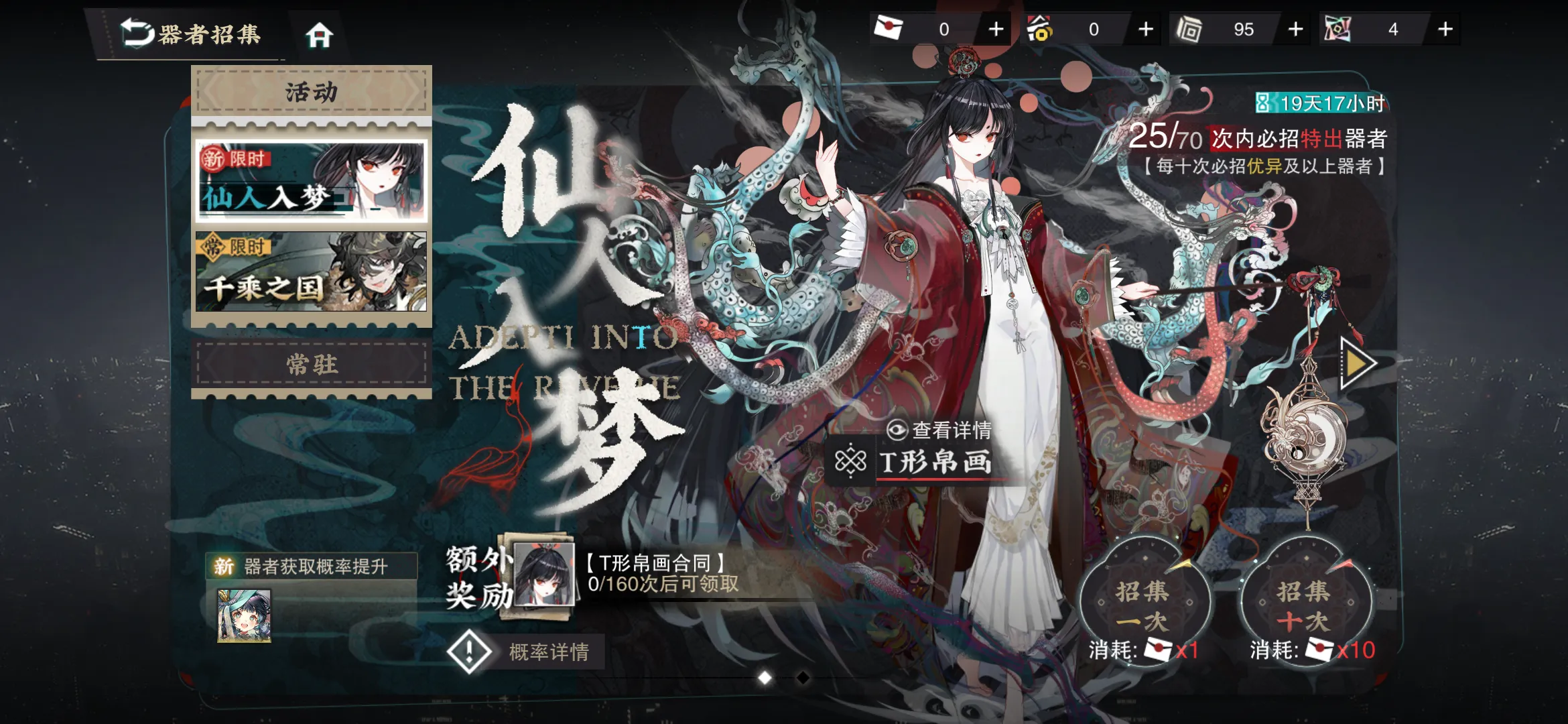 物华弥新T形帛画要养吗