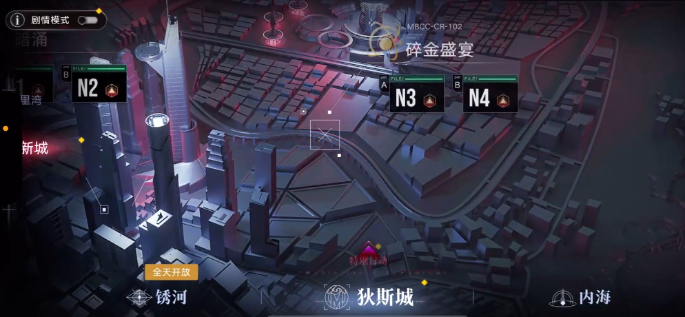 无期迷途副本在哪里进