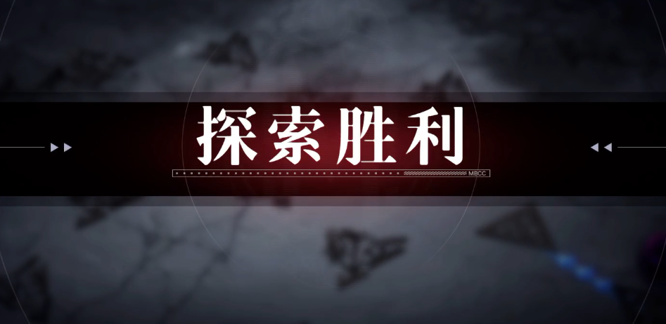 无期迷途奇兰广场mz05怎么过 无期迷途奇兰广场mz05怎么过