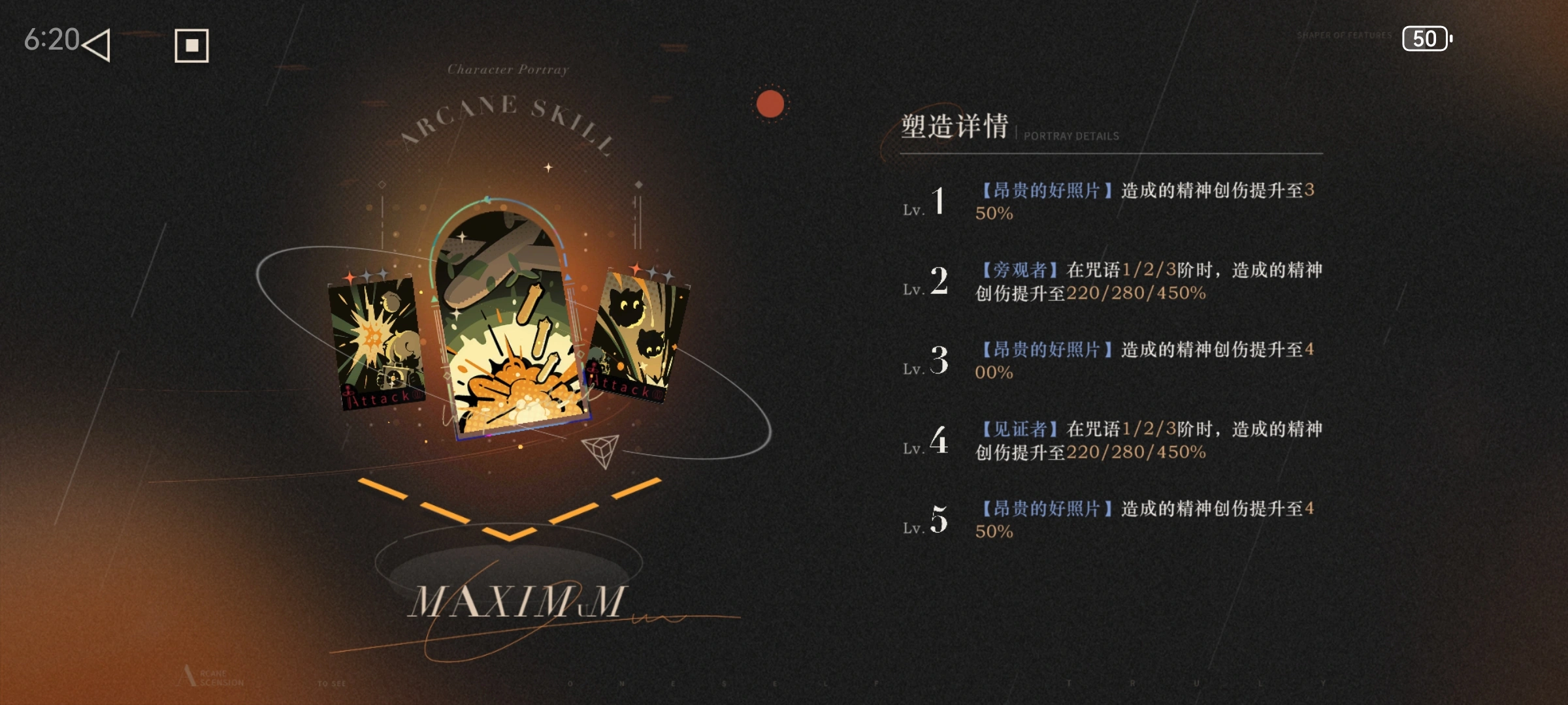 重返未来1999喀嚓喀嚓要养吗