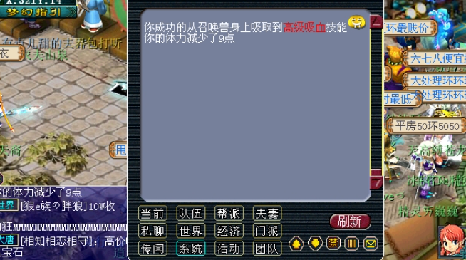 梦幻西游宝宝怎么领悟技能