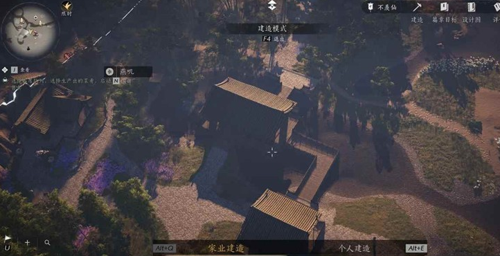 燕云十六声建房有啥用