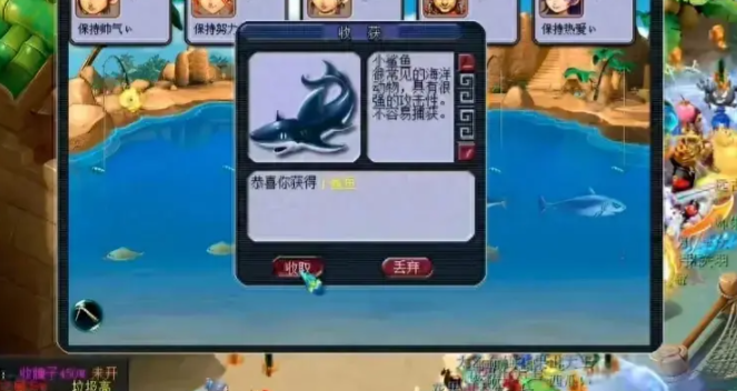 梦幻西游怎么钓鱼最划算