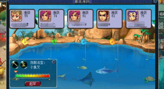 梦幻西游怎么钓鱼最划算 梦幻西游怎么钓鱼最划算
