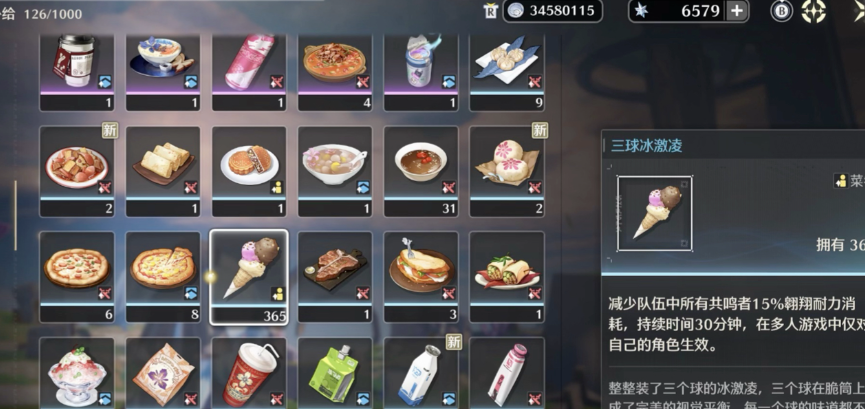 鸣潮药剂和食物怎么选
