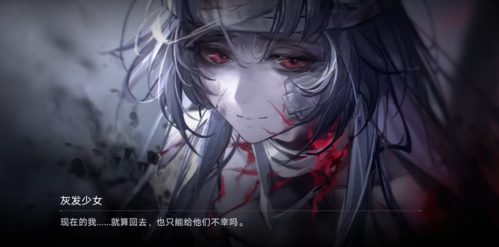 无期迷途灰发少女怎么打 无期迷途灰发少女怎么打