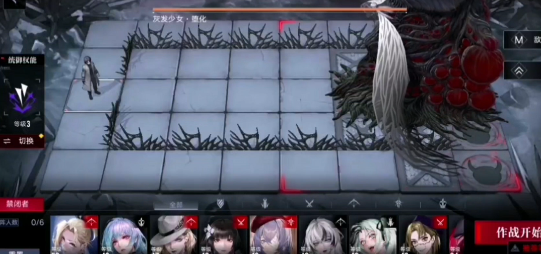 无期迷途灰发少女怎么打