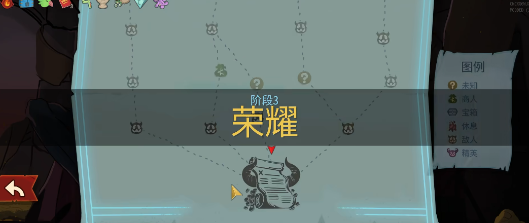 杀戮尖塔2瓦库遗物怎么样 杀戮尖塔2瓦库遗物怎么样