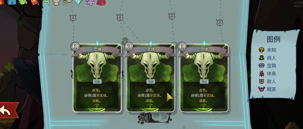 杀戮尖塔2瓦库遗物怎么样 杀戮尖塔2瓦库遗物怎么样
