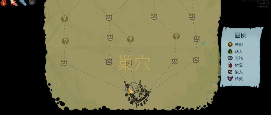 杀戮尖塔2达弗遗物怎么选 杀戮尖塔2达弗遗物怎么选