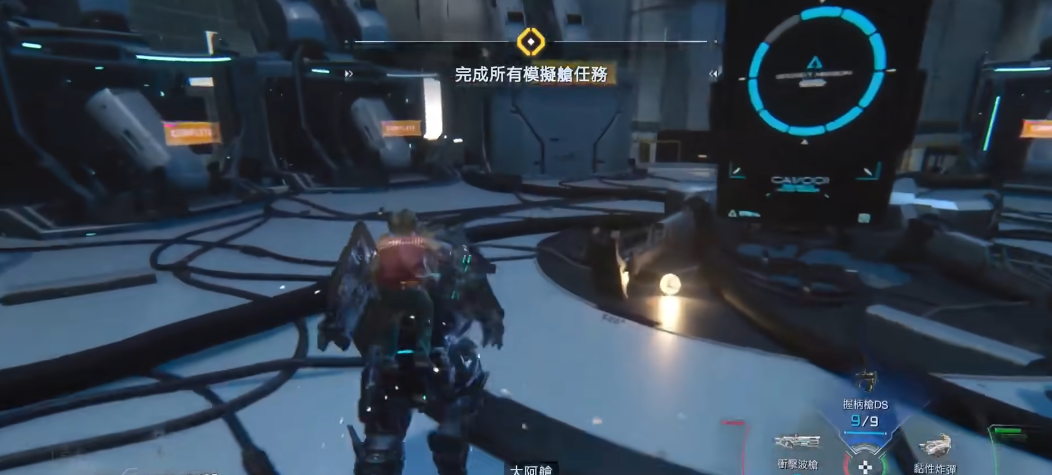 识质存在终局任务是什么 识质存在终局任务是什么
