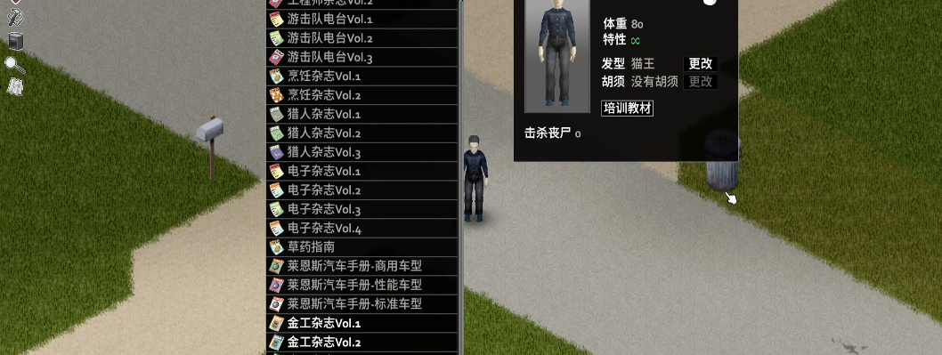 僵尸毁灭工程焊工怎么样 僵尸毁灭工程焊工怎么样