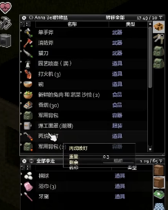僵尸毁灭工程焊工怎么样