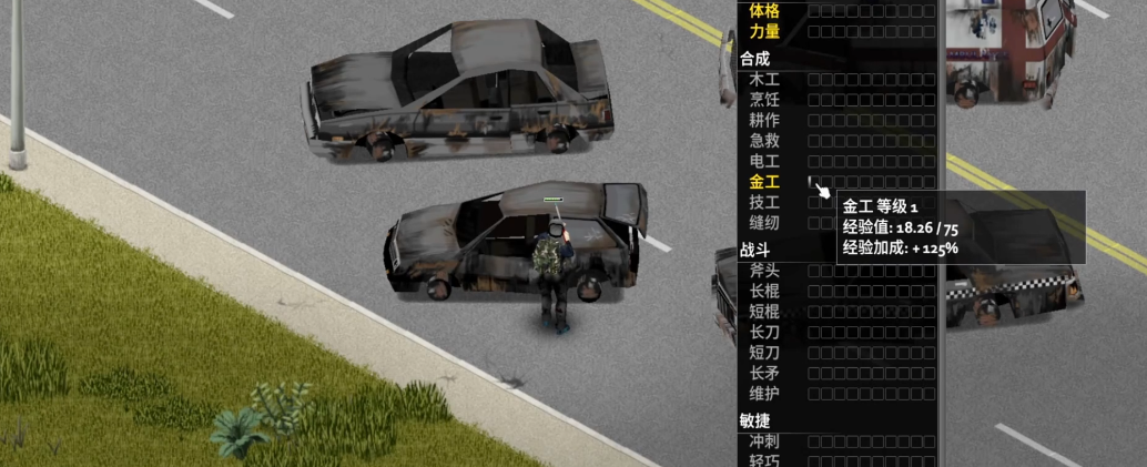 僵尸毁灭工程焊工要注意什么 僵尸毁灭工程焊工要注意什么