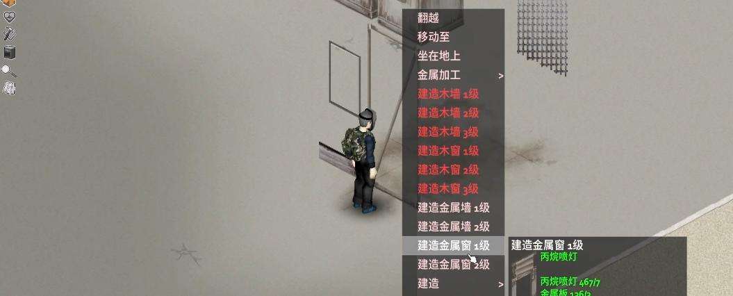 僵尸毁灭工程焊工要注意什么 僵尸毁灭工程焊工要注意什么