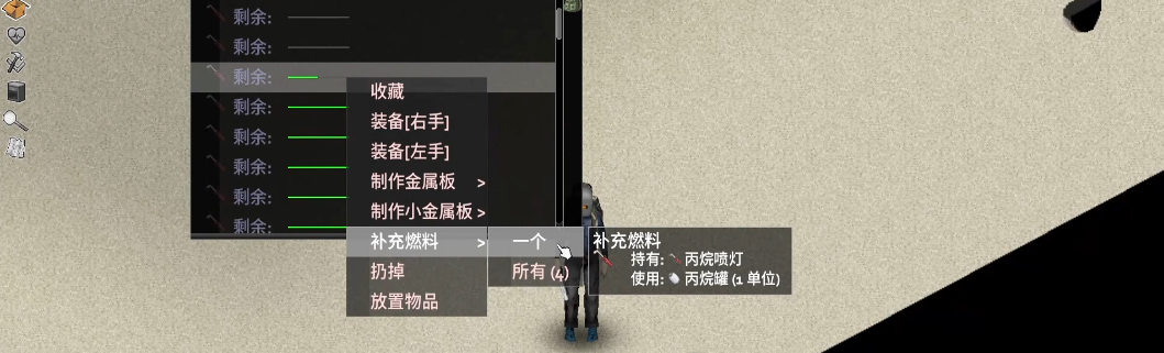僵尸毁灭工程焊工要注意什么 僵尸毁灭工程焊工要注意什么
