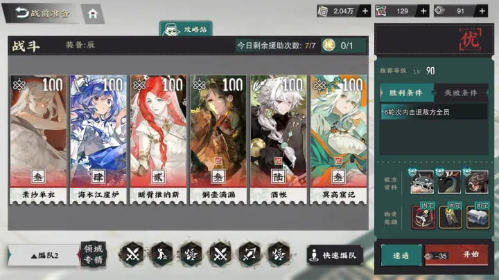物华弥新素纱单衣要养吗 物华弥新素纱单衣要养吗