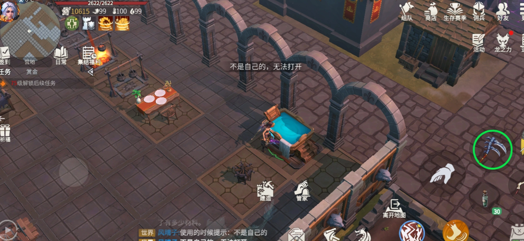 冰原守卫者暖炉怎么用 冰原守卫者暖炉怎么用