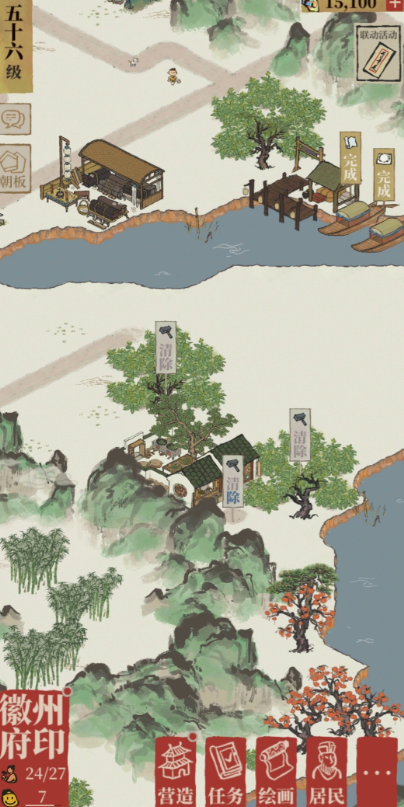 江南百景图怎么铲除枯木 江南百景图怎么铲除枯木