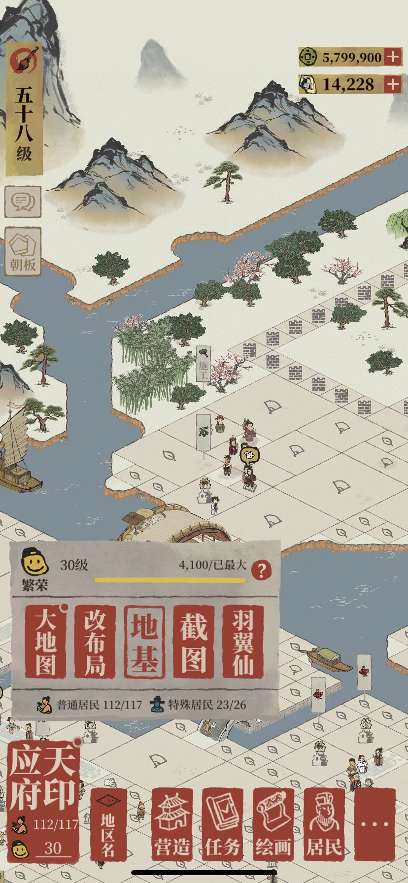 江南百景图怎么获得繁荣 江南百景图怎么获得繁荣