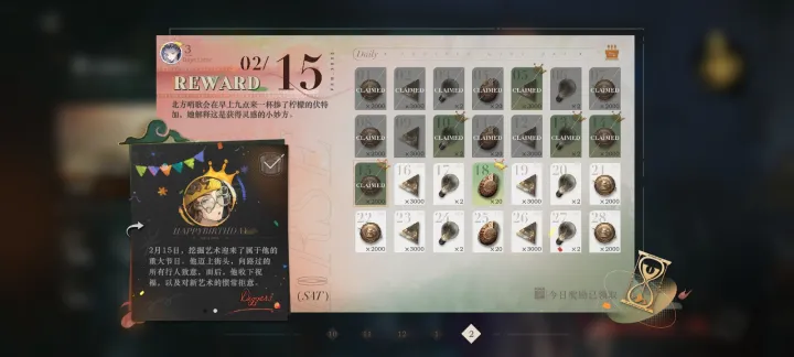 重返未来1999挖掘艺术要养吗 重返未来1999挖掘艺术要养吗