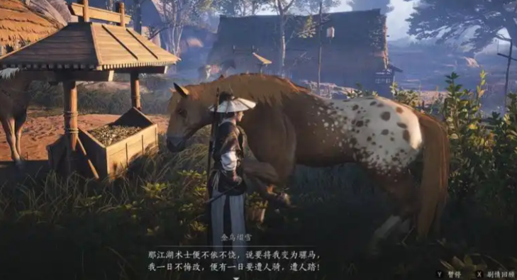 燕云十六声怎么驯马 燕云十六声怎么驯马