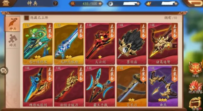 少年三国志2吕蒙用什么神兵 少年三国志2吕蒙用什么神兵