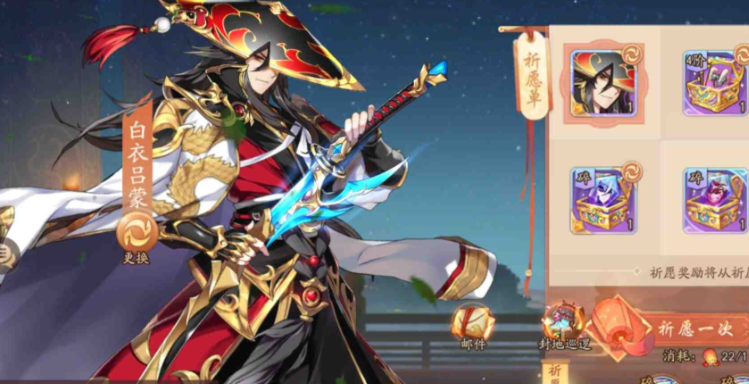少年三国志2吕蒙用什么神兵 少年三国志2吕蒙用什么神兵