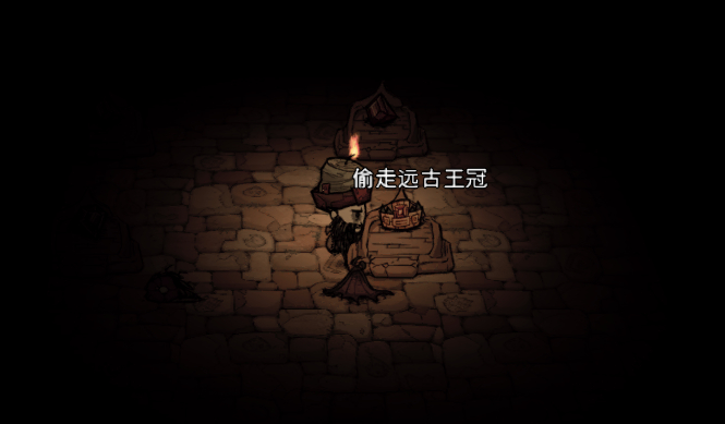 饥荒远古王冠有什么作用 饥荒远古王冠有什么作用