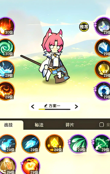 杖剑传说术士和贤者哪个厉害