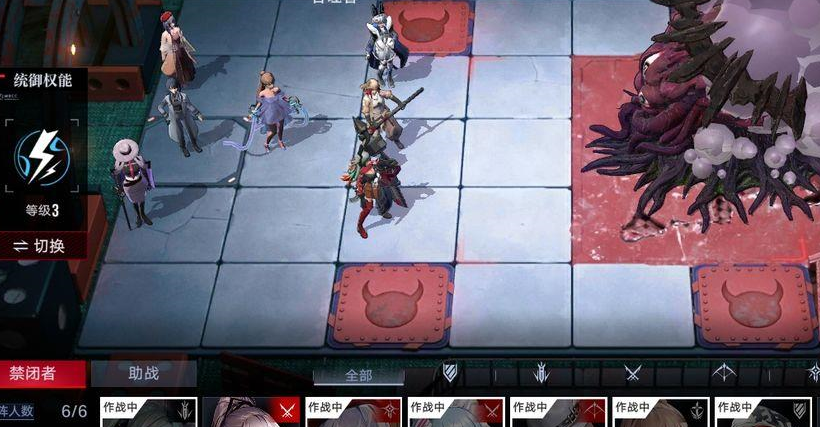 无期迷途主线8-8怎么过