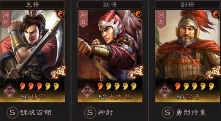 三国志战略版甘太程开荒怎么样 三国志战略版甘太程开荒怎么样