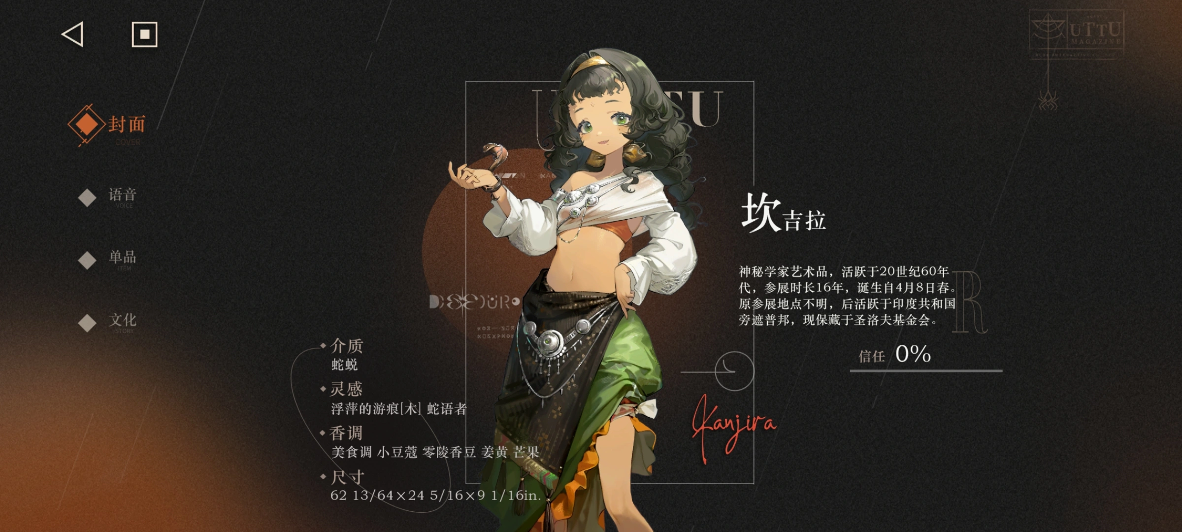 重返未来1999坎吉拉要养吗 重返未来1999坎吉拉要养吗