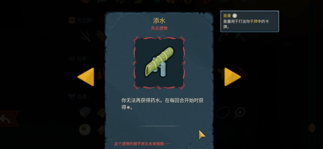 杀戮尖塔2达弗有什么要注意的