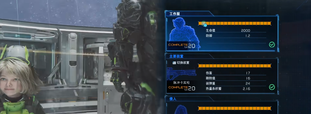 识质存在固件有何升级顺序