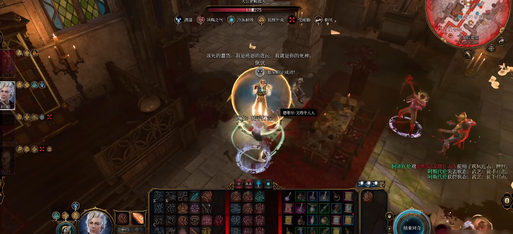 博德之门3打戈塔什要注意什么 博德之门3打戈塔什要注意什么