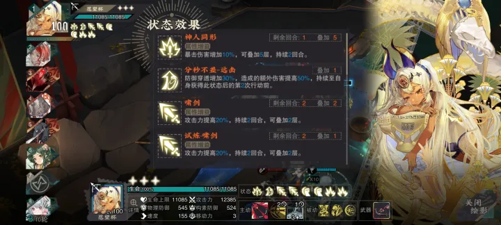 物华弥新愿望杯要养吗 物华弥新愿望杯要养吗
