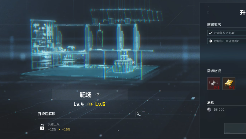 三角洲行动靶场升级有必要吗
