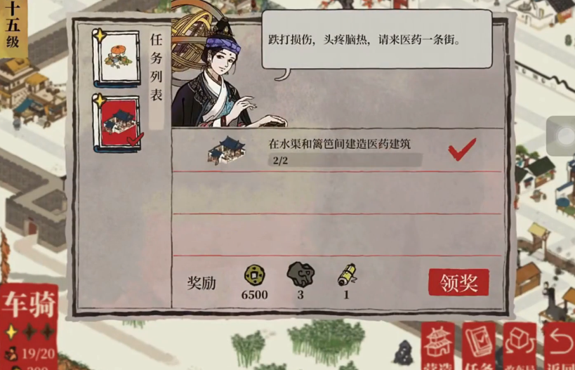 江南百景图草堂怎么放