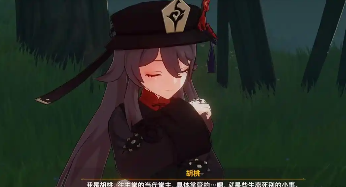 原神往生堂秘境怎么过 原神往生堂秘境怎么过